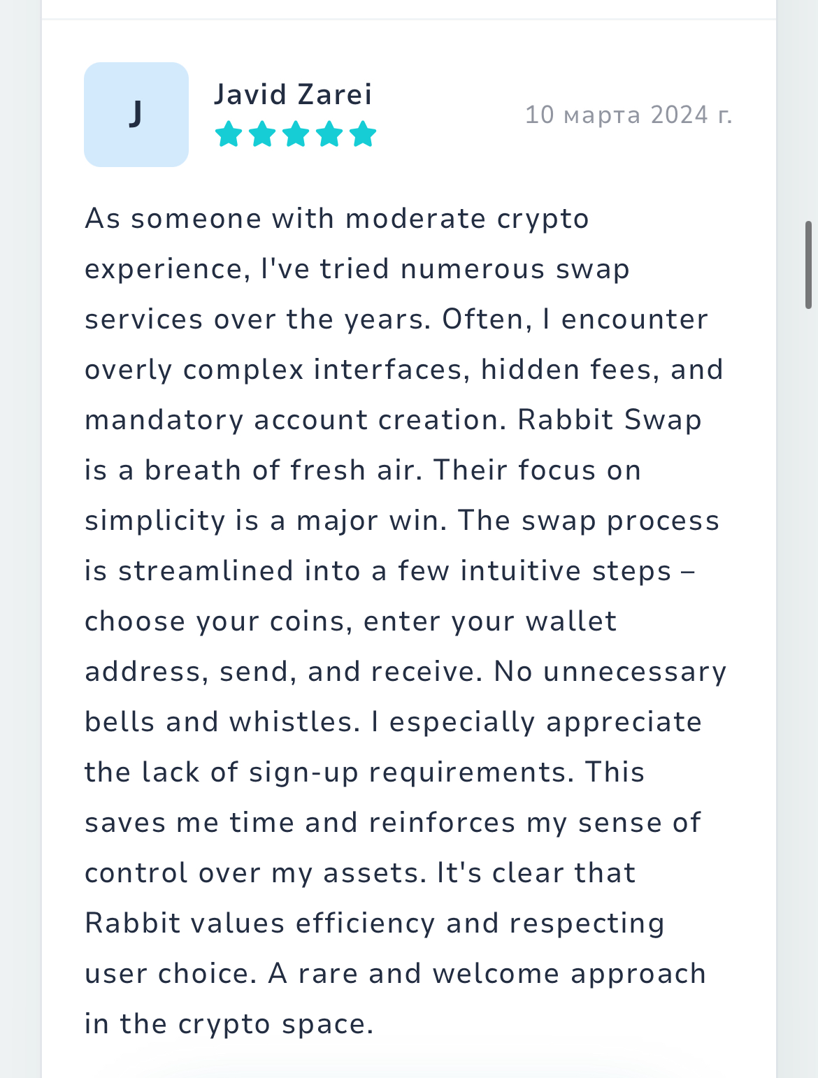 rabbit io отзывы