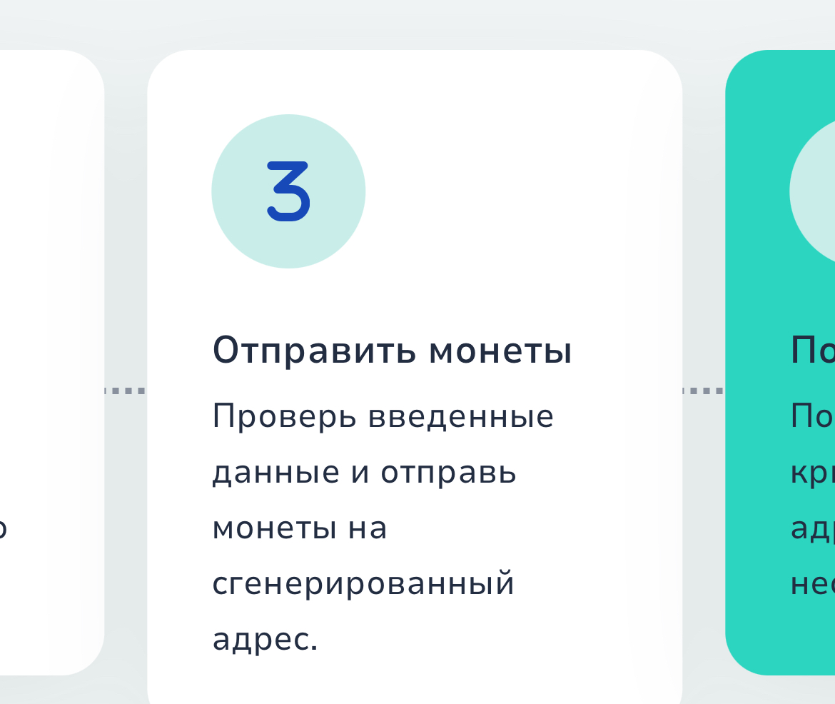 rabbit swap отзывы