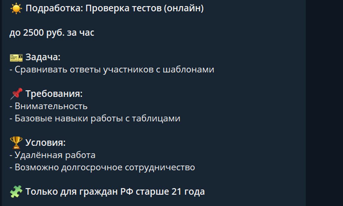 работа в тапочках вакансии отзывы