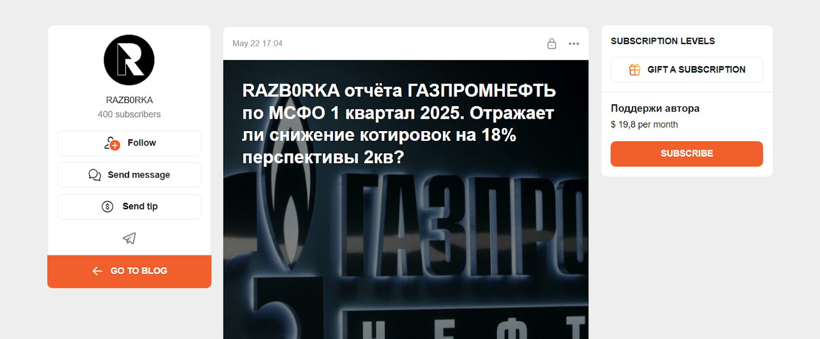 razb0rka
