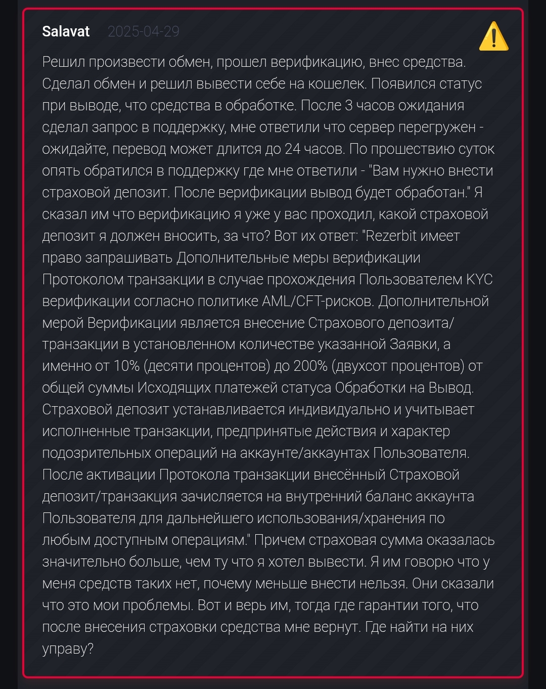 razerbit
