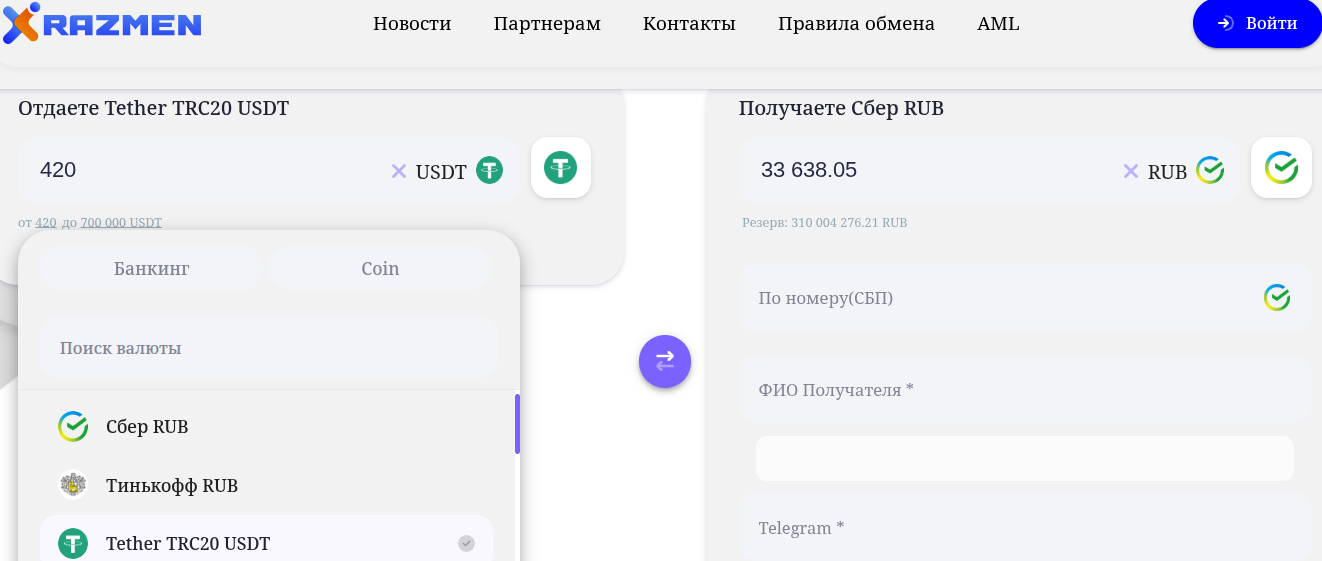 razmen cc скам