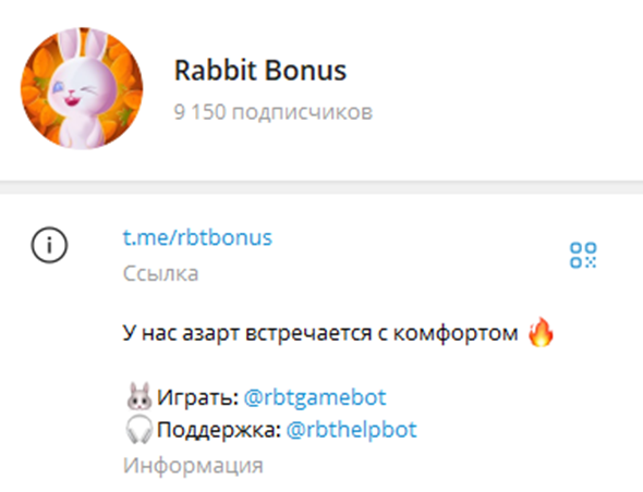 rbtbonus отзывы