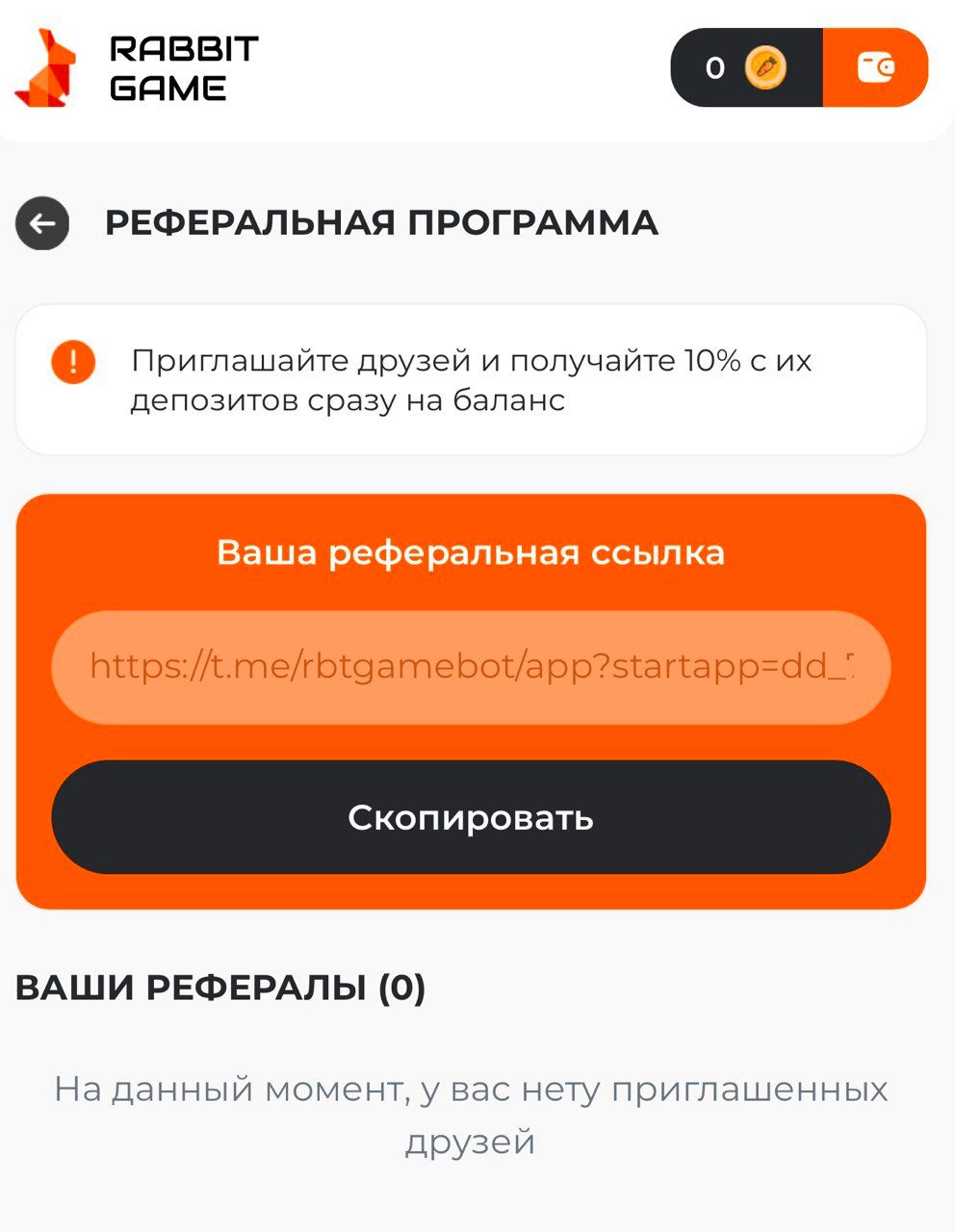 rbtgamebot отзывы