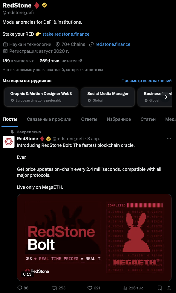 redstone finance