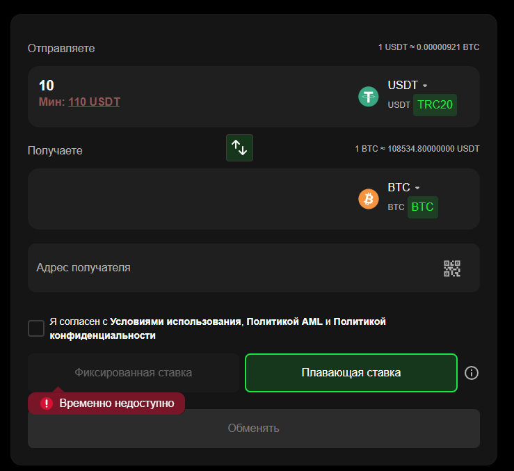 revbit