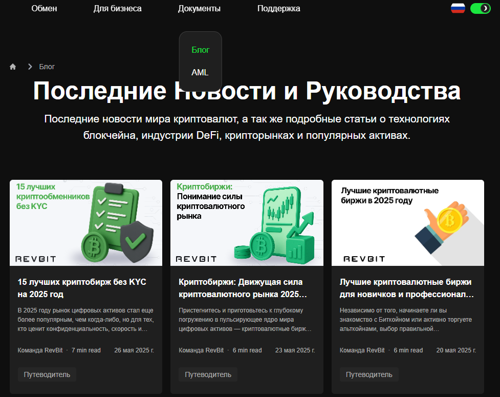 revbit