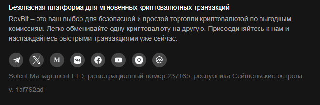 revbit net
