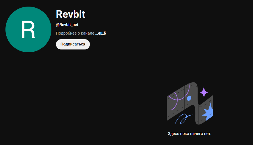 revbit support bot