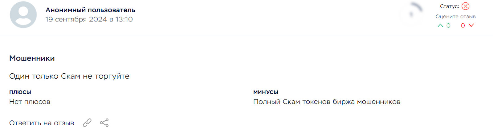 рейдиум биржа