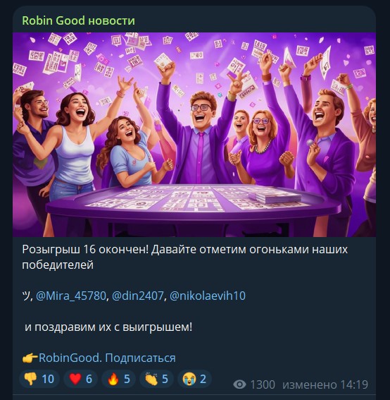 robingood bingo отзывы
