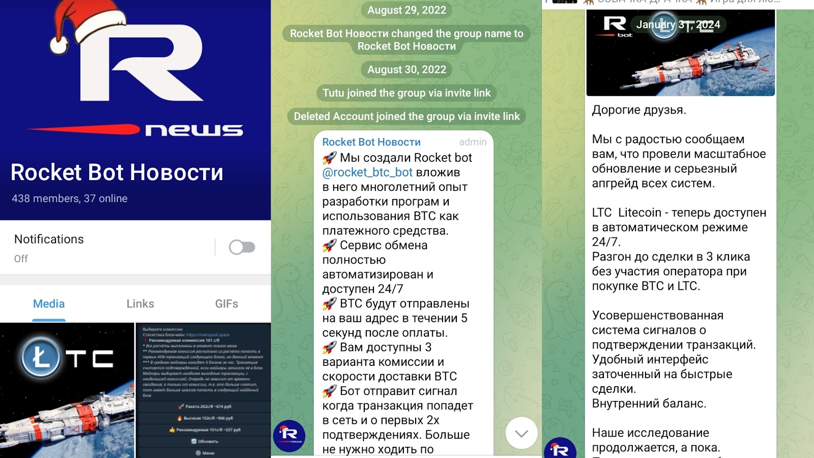 rocket btc bot