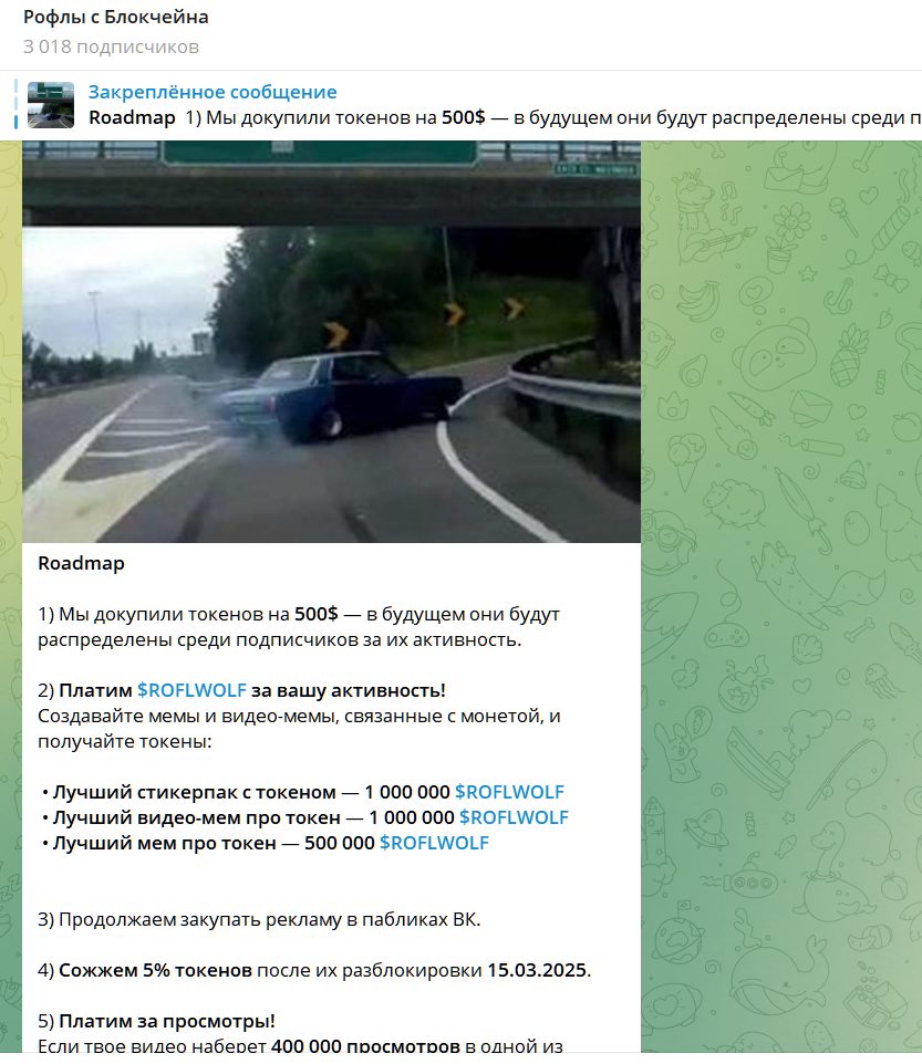 рофлы волк стрит