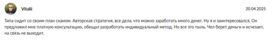 Роман Королев