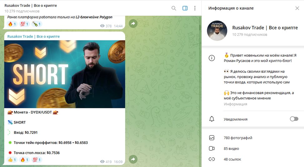 роман жилин телеграм