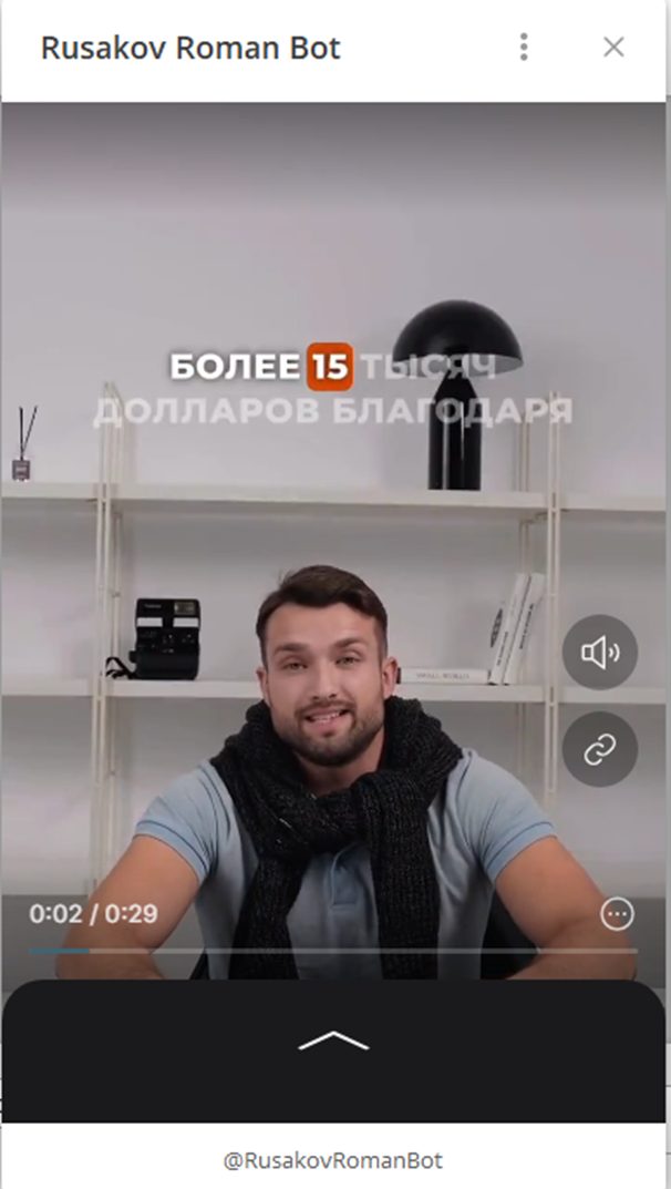 роман жилин телеграм