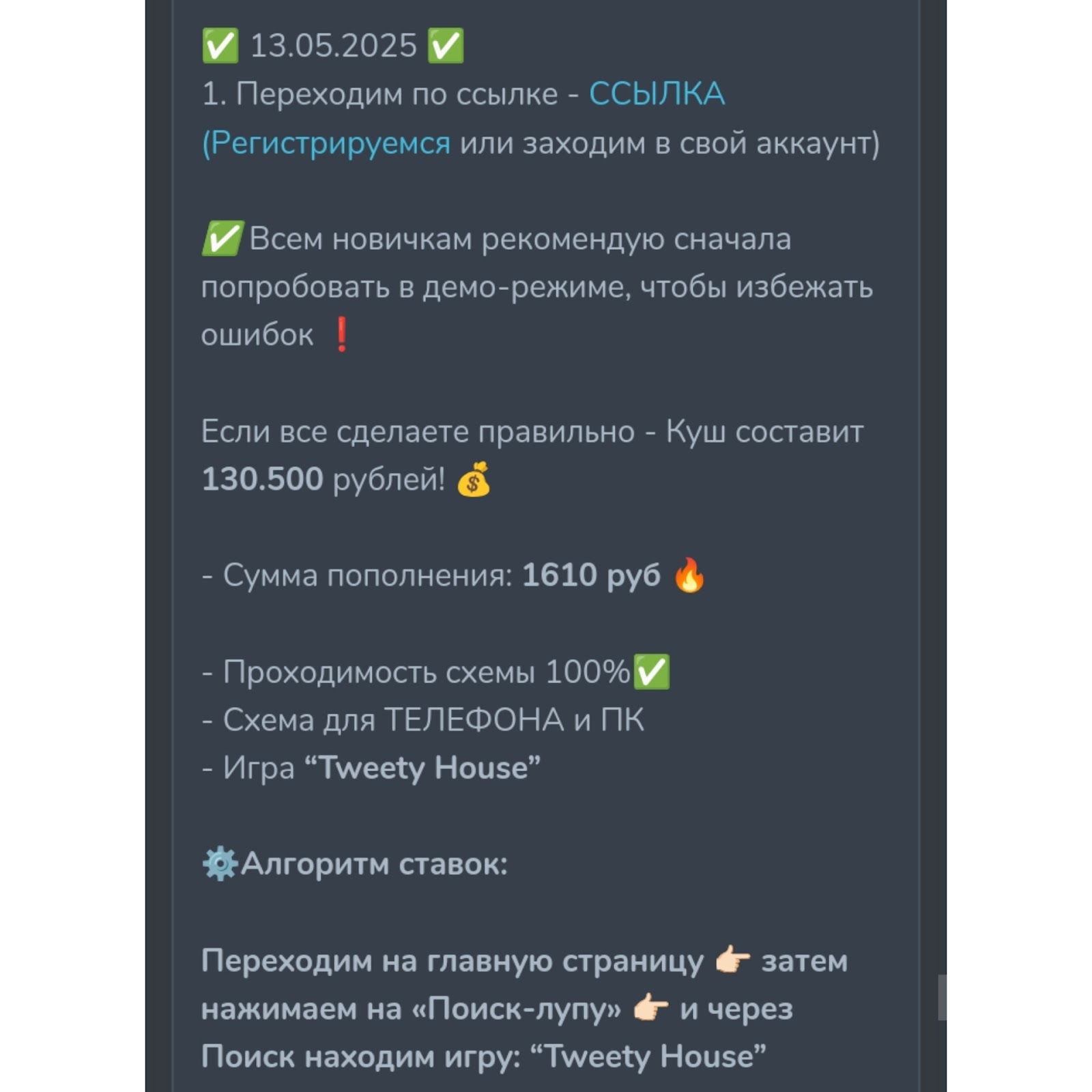 romanpr1v отзывы