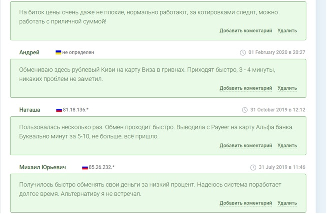 Ru Change