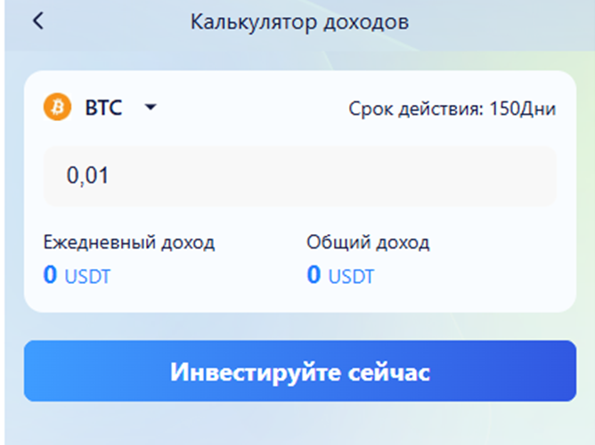 rxminer как вывести деньги