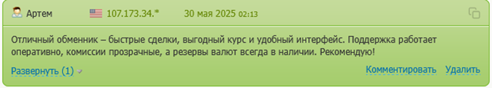 сафели чендж отзывы