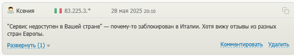safely change bot