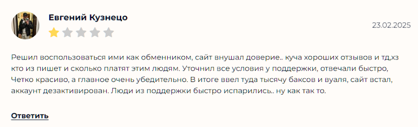 сансвап