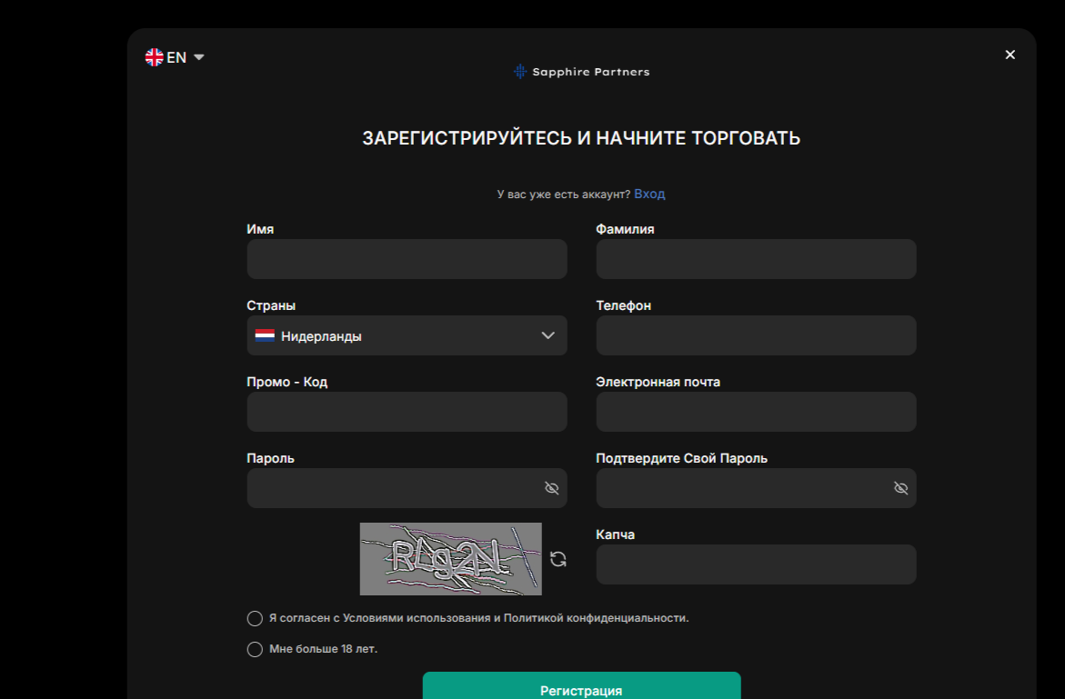 Sapphire Partner брокер