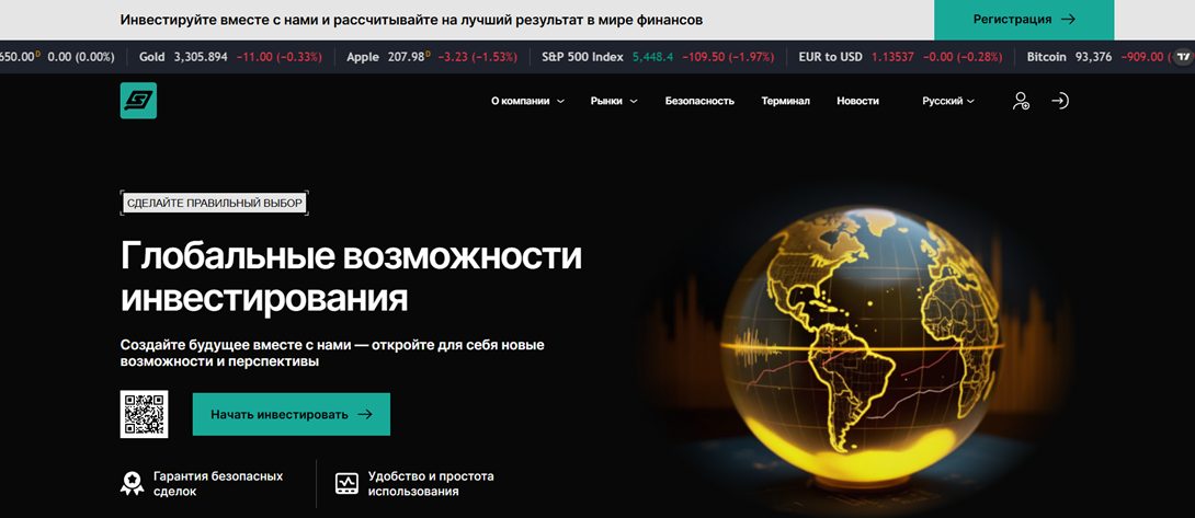 sarnovix инвестиционная компания