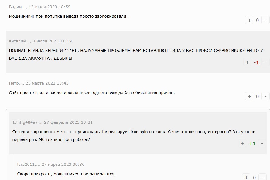 satoshi hero отзывы