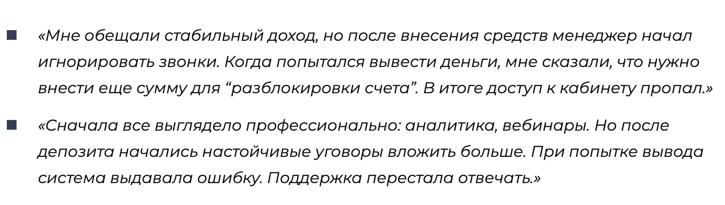 sbrinvru отзывы