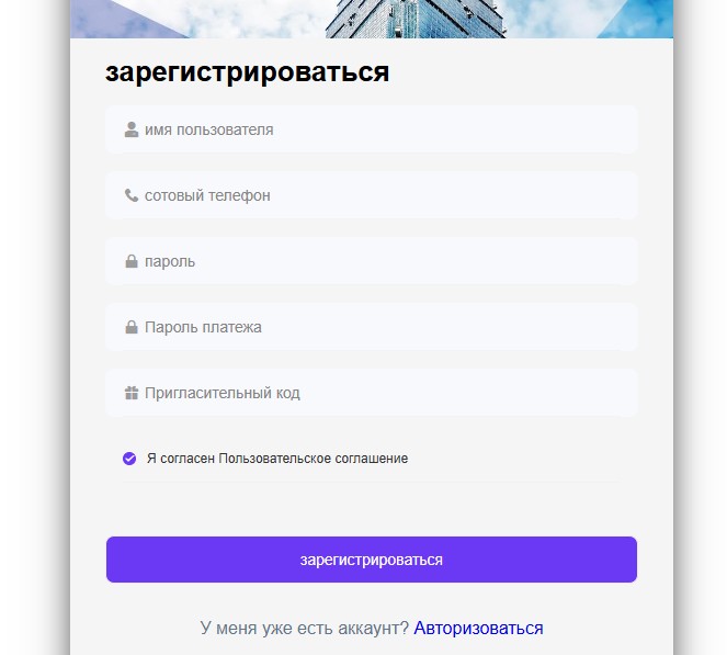 scatrip отзывы