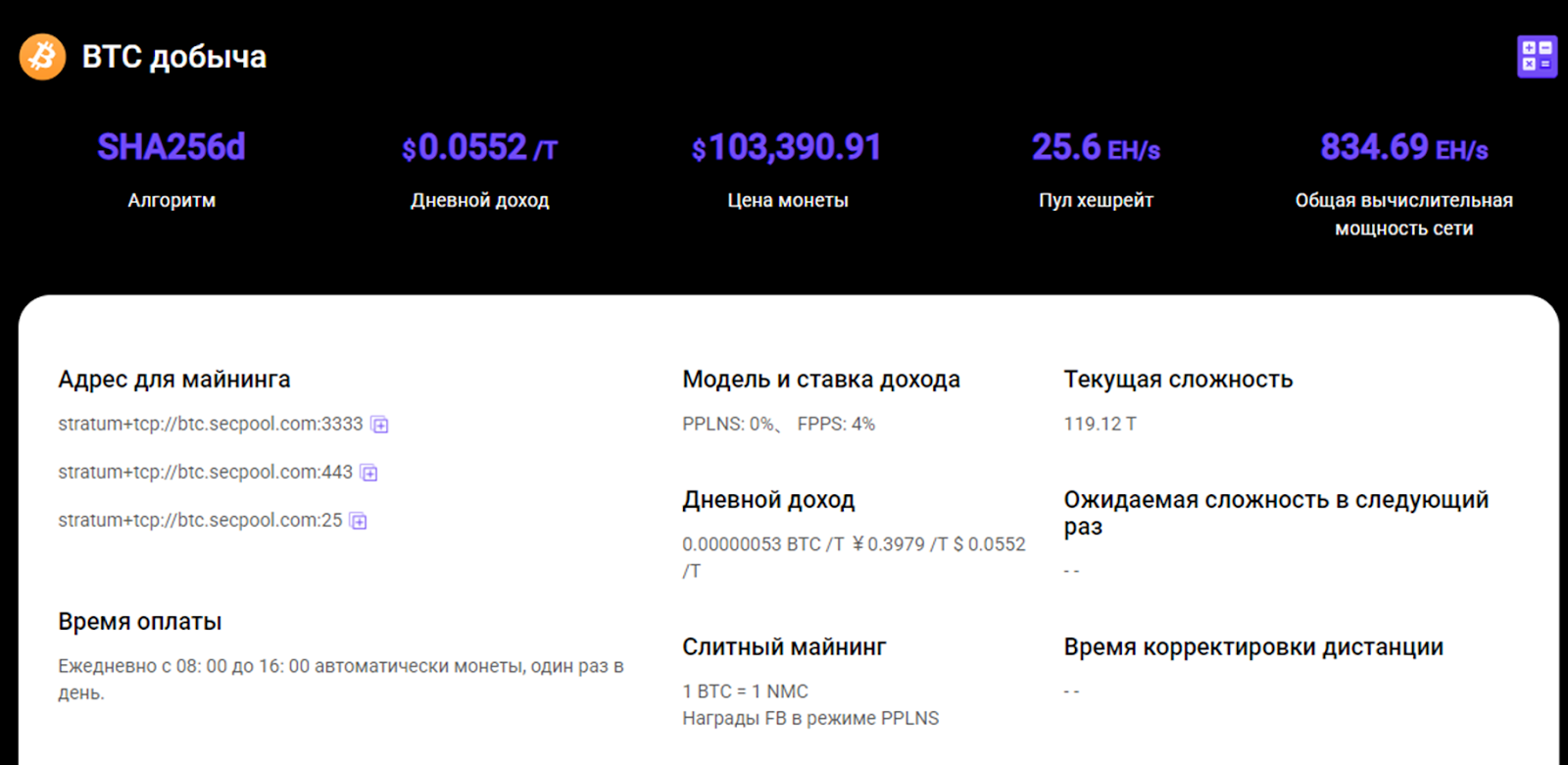 сек пул