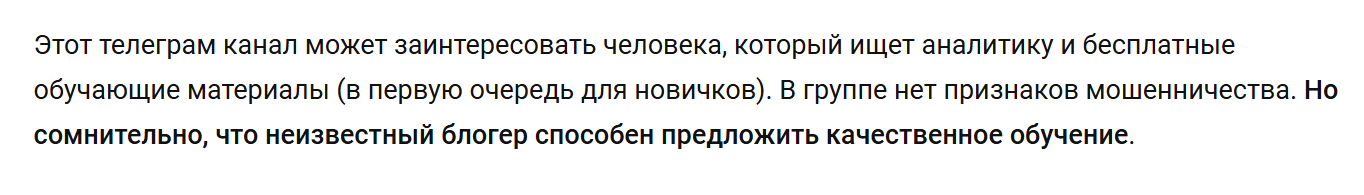 Сэм Флэтчер