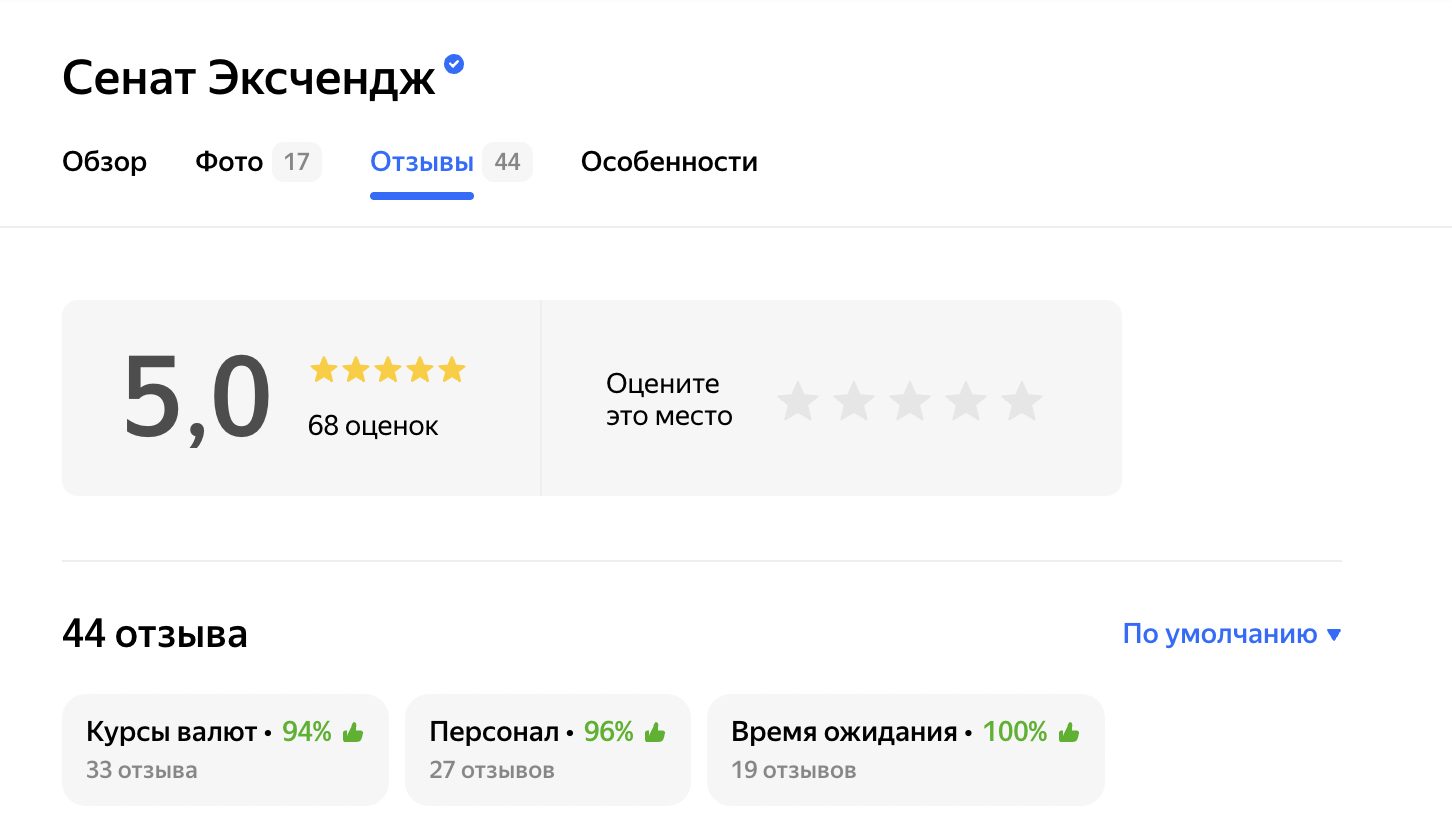 senateexchange org