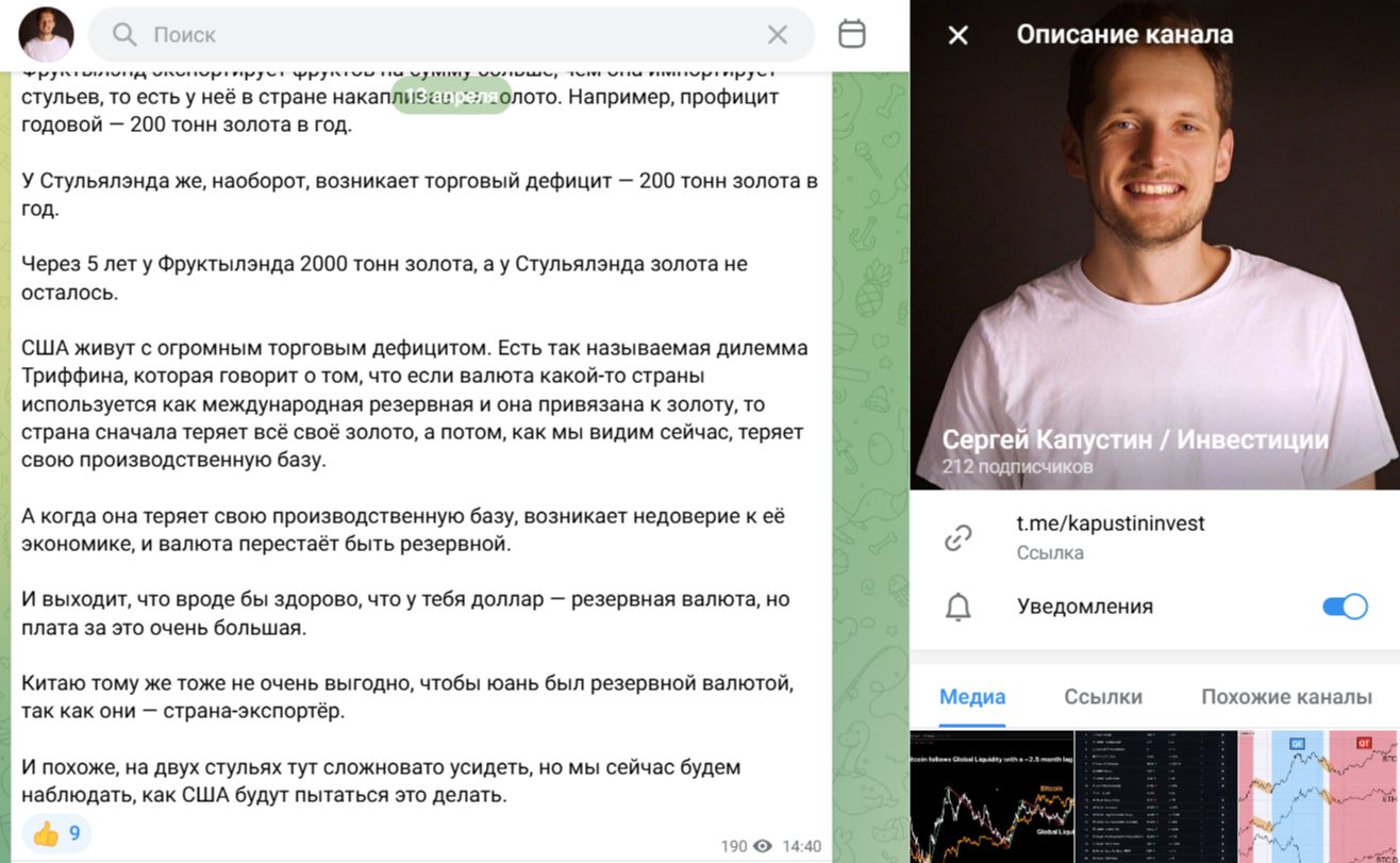 Сергей Капустин