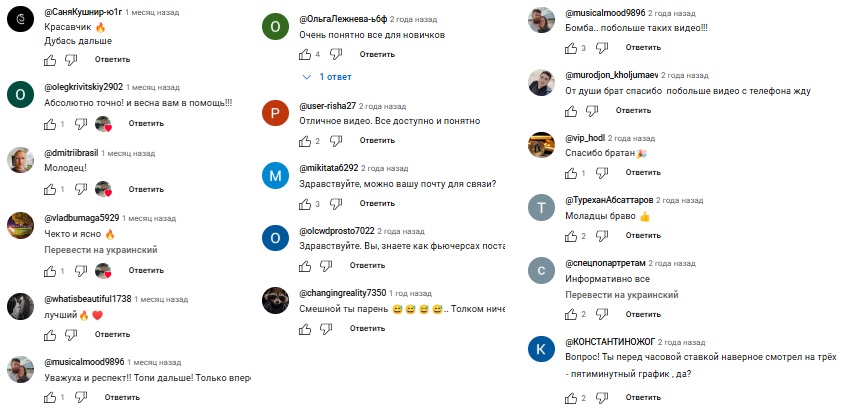 сергей кушнир инвестор отзывы