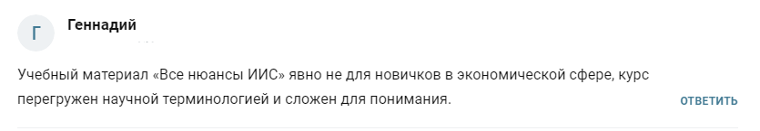 сергей наумов инвестиции