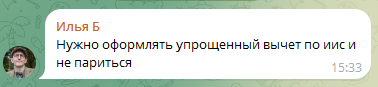 сергей наумов инвестор