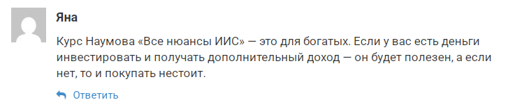sergeynaumov com