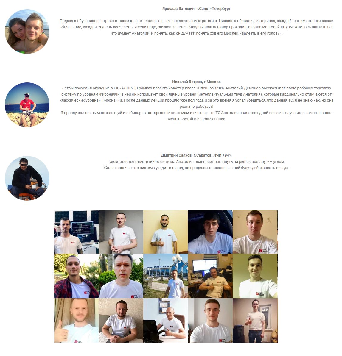 seventraders слив курса