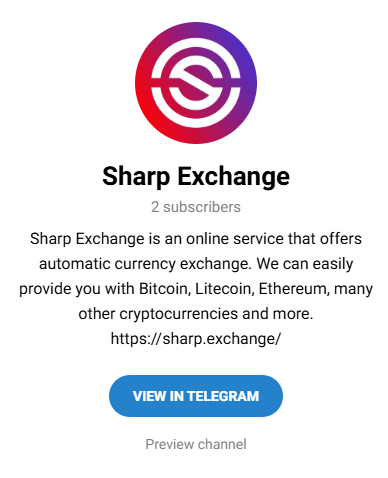 sharp exchange отзывы