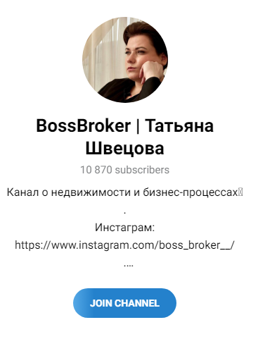 швецова татьяна витальевна недвижимость отзывы