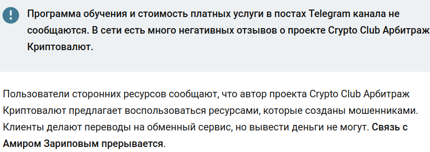 signal arbitrage отзывы