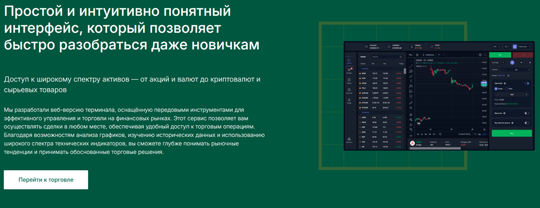 silex broker отзывы