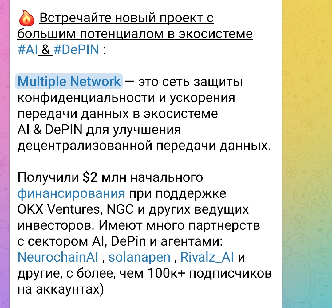 скам токен mtp
