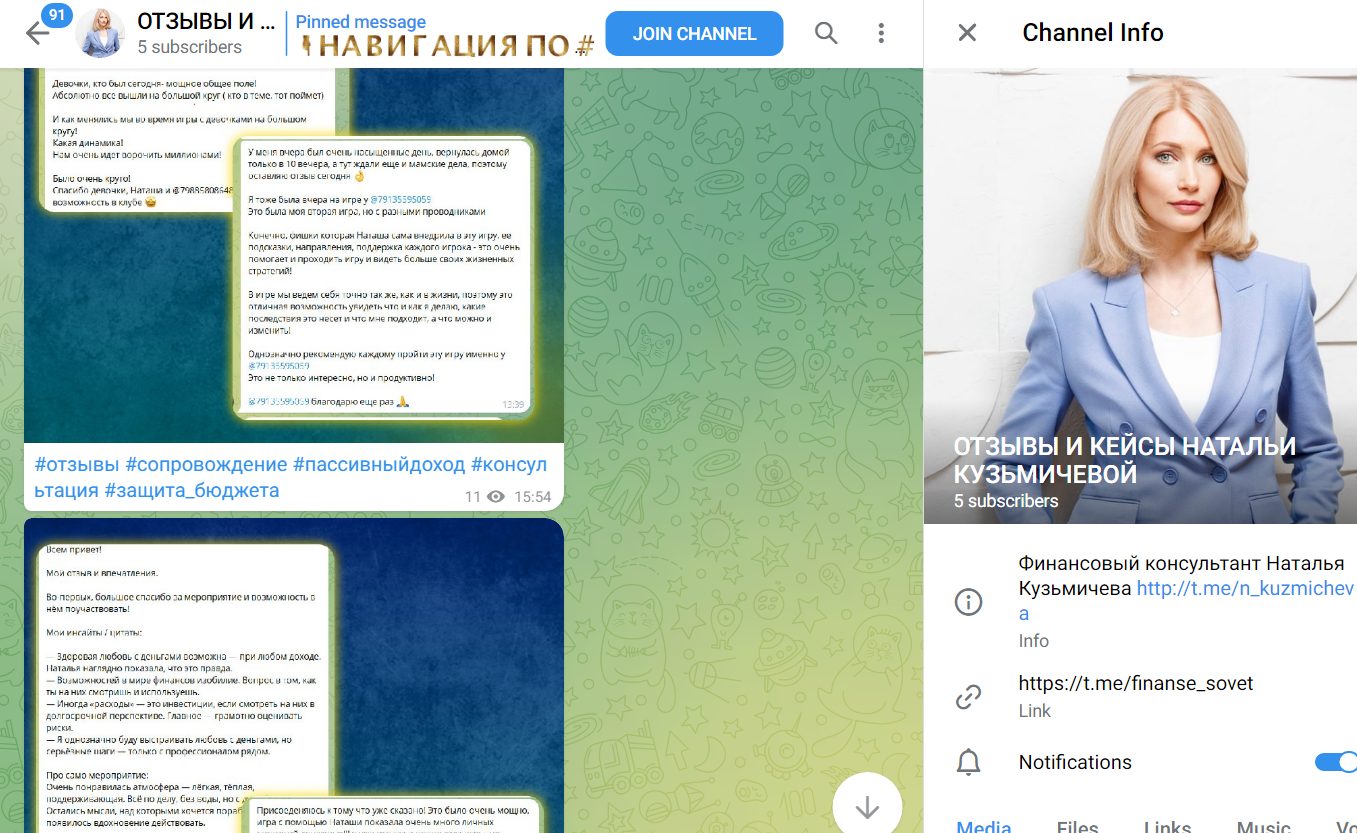 Служба заботы Натальи Кузьмичевой