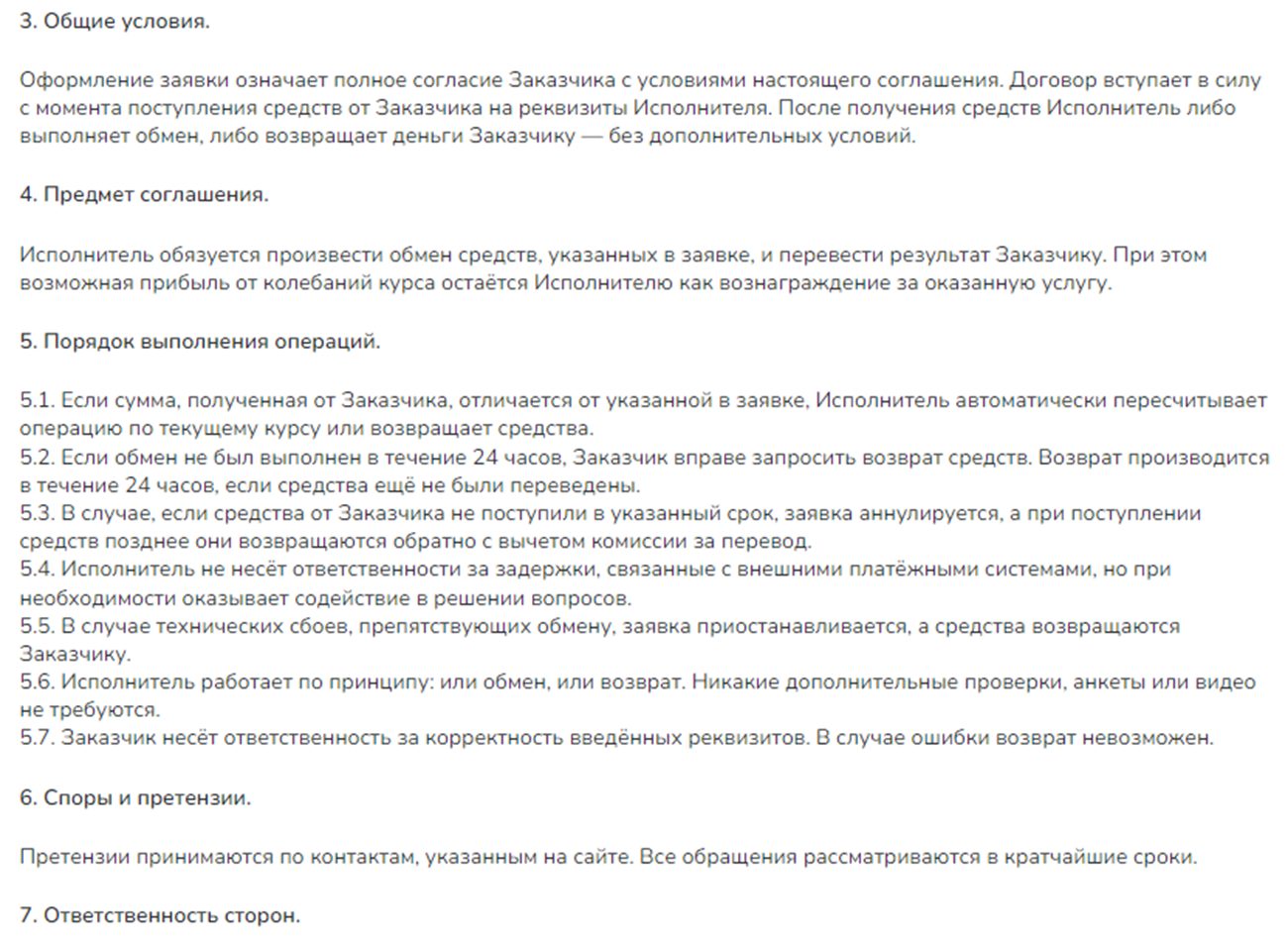 снапекс