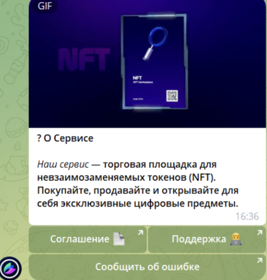 solanart nft