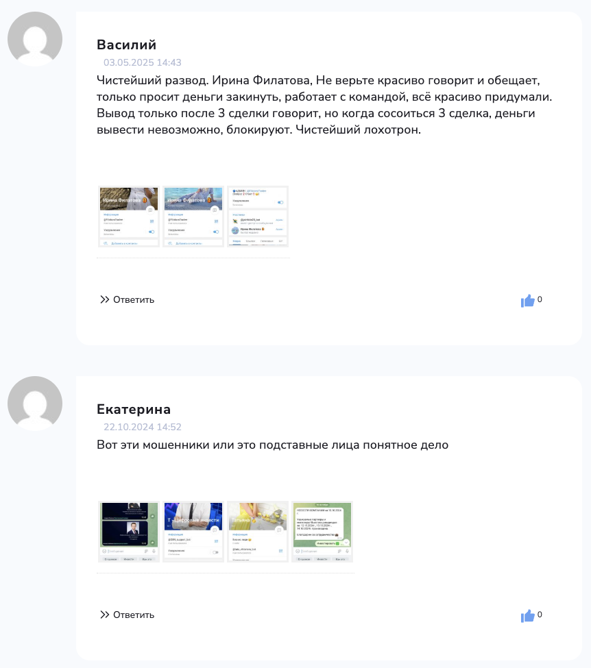 solanart nft отзывы