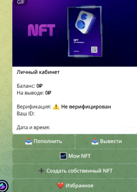 solanart nft robot